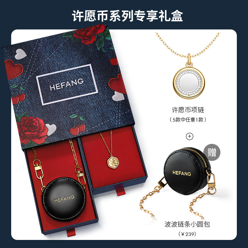 hefang何方珠宝许愿币女小众锁骨链 HEFANG Jewelry项链