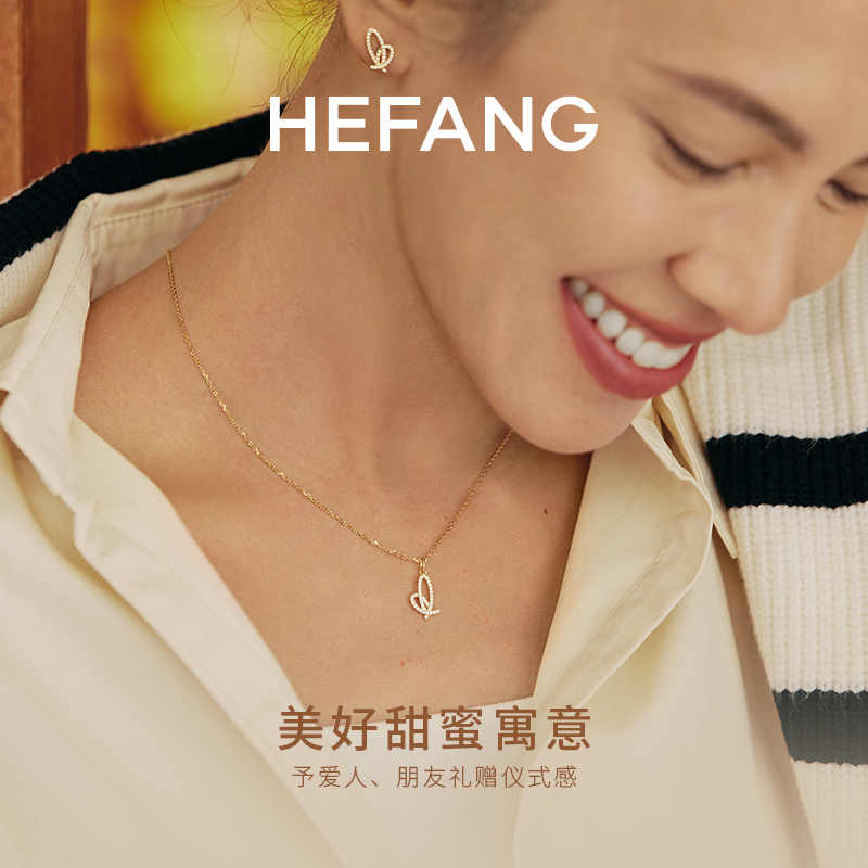 [618狂欢]HEFANG何方碱水结甜心锁骨链吊坠项链送女友e - 图1