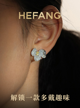 HEFANG何方珠宝方糖兰花耳环