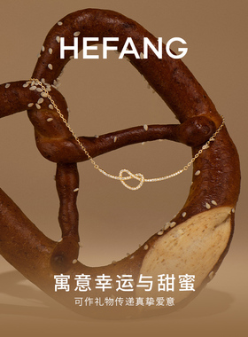 HEFANG何方珠宝碱水结锁骨链