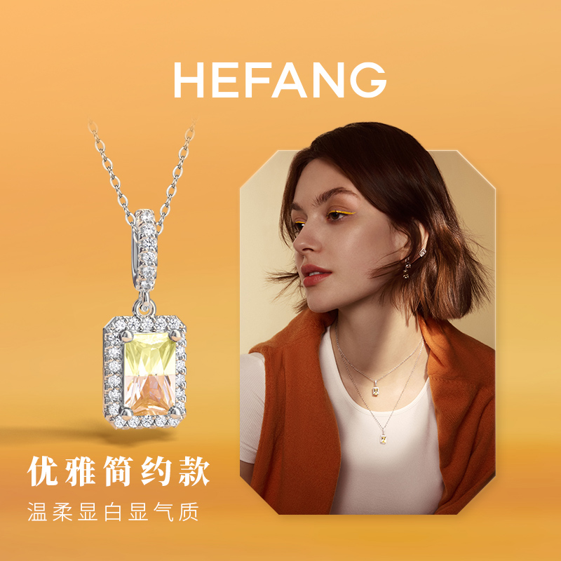 [马君妍同款]HEFANG何方小方糖项链多巴胺轻奢高级感女 - 图1