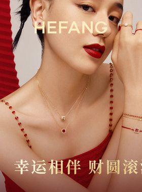 HEFANG何方幸运币项链