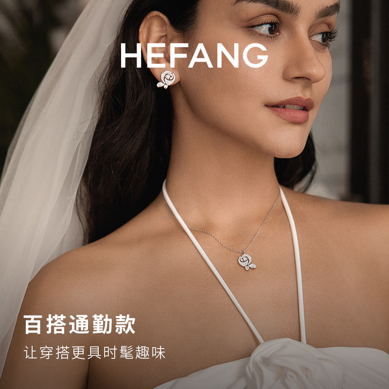 [618狂欢]HEFANG何方珠宝绽放玫瑰项链简洁设计感吊坠项链女e - 图1