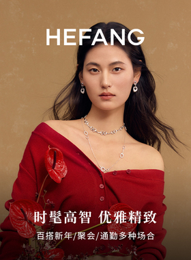 HEFANG何方璀璨幸运扣项链