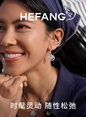 HEFANG何方珠宝闪闪海贝耳环