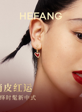 HEFANG何方鎏光爱心项链