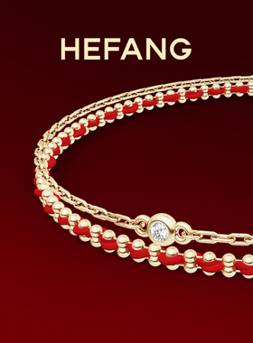 HEFANG何方编织红绳双层手链情侣男友手高级生日礼物配饰