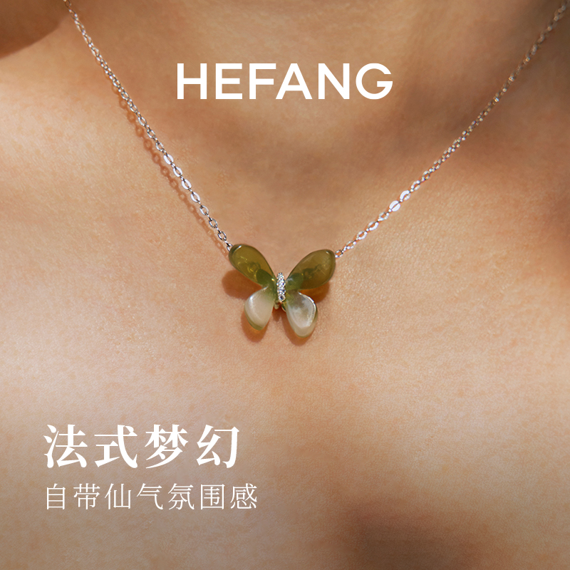 [马君妍同款]HEFANG何方小蝴蝶锁骨链优雅项链女薄荷曼波520礼物 - 图1