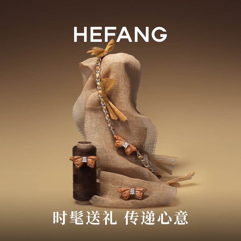HEFANG何方珠宝枯叶蝶耳环轻奢优雅灵动饰品耳钉圣诞礼物,淘宝优惠券,粉丝福利购,淘宝优惠卷