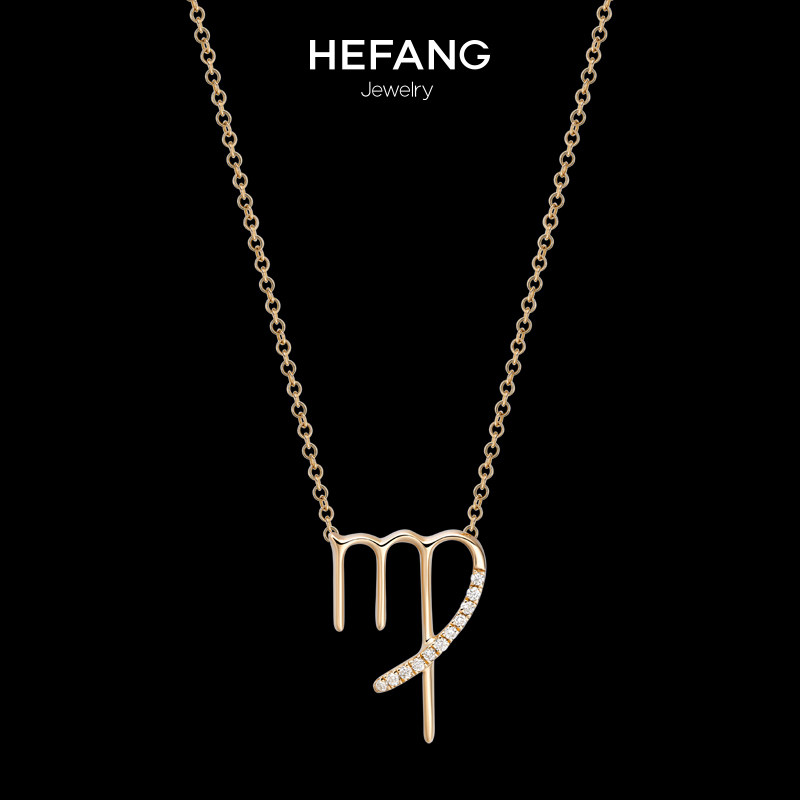 hefang处女座18k金钻石女高档吊坠 HEFANG Jewelry颈饰