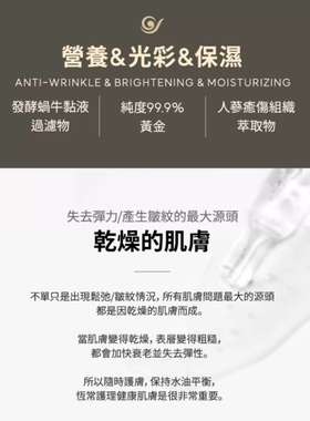 韩国托尼魅力滚珠眼霜蜗牛24K 金 保湿护肤黄金眼部TONYMOLY