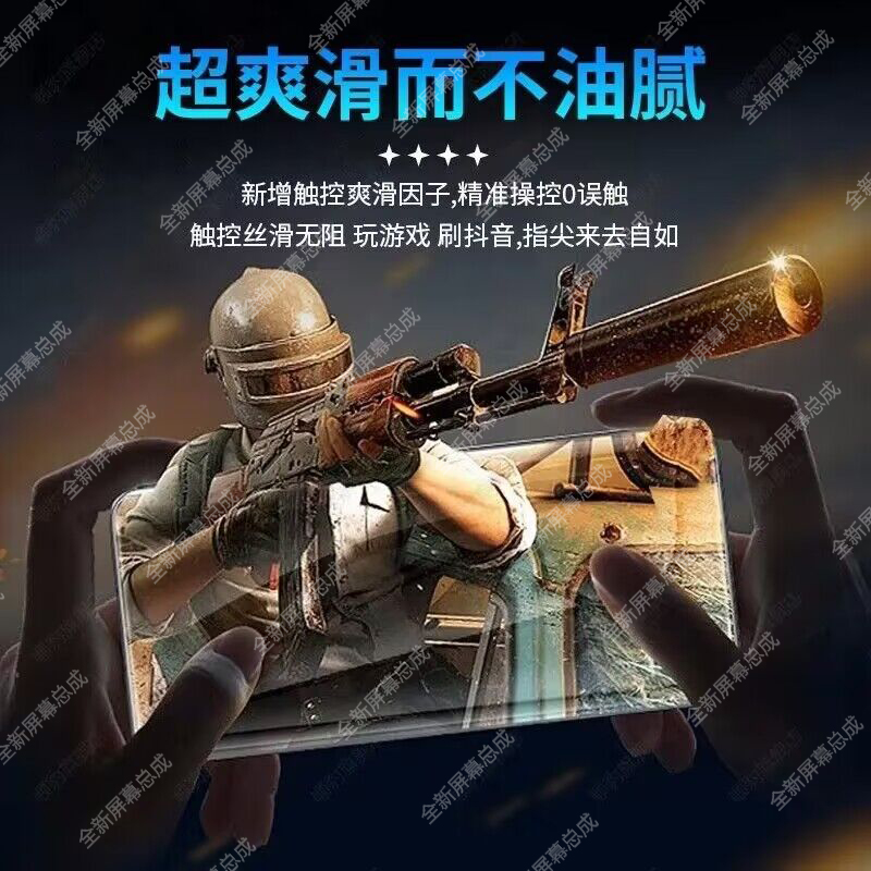 适用华为nova5i屏幕总成带框GLK-AL00手机5i内外液晶显示屏原装5z - 图3