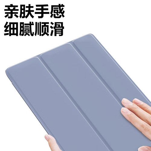 适用iPadair6保护套ipad苹果air2024款ipada2899平板壳a2899电脑611寸ipadari六支架外套ari11英寸24新款外壳 - 图2