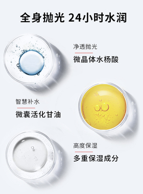 瑞士拉普瑞斯嫩肤身体乳补水亮肤