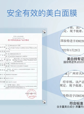 瑞斯美绿鱼子艺术家亮肤面膜2盒