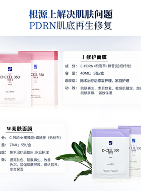 氐殊三文鱼面膜不好用包退