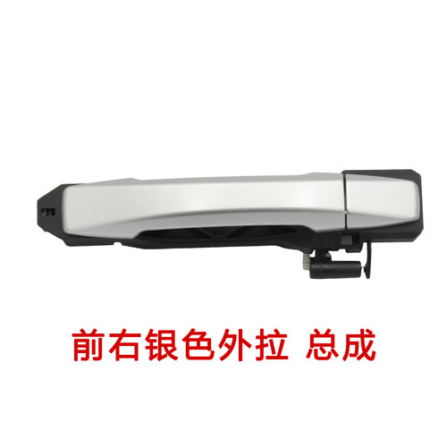 适配新款新一代P11东风锐骐皮卡车门外拉手外扣手外把手小盖手柄 - 图1