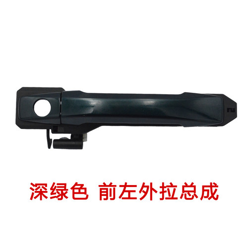 适配新款新一代P11东风锐骐皮卡车门外拉手外扣手外把手小盖手柄 - 图0