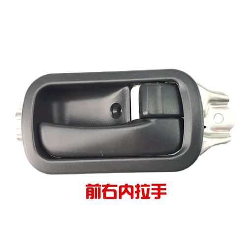 适配金杯海狮门拉手金龙面包车前门内扣中门把手扣手内拉手外拉手 - 图1