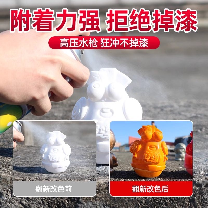 金属防锈油漆自喷漆自动手摇户外家具货车汽车专用黑色白色防腐漆,淘宝优惠券,粉丝福利购,淘宝优惠卷