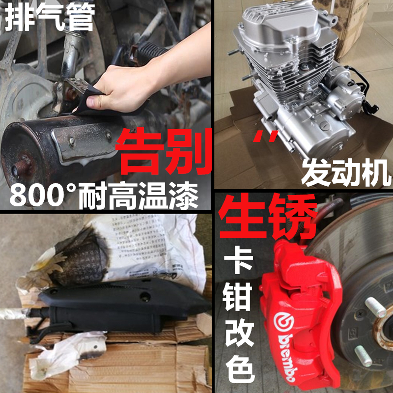 Car brake disc caliper self-painting high temperature resistant paint
