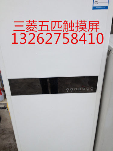 二手空调三菱电机5匹柜机空调立柜式空调9成新极速制冷制热好快省 - 图0