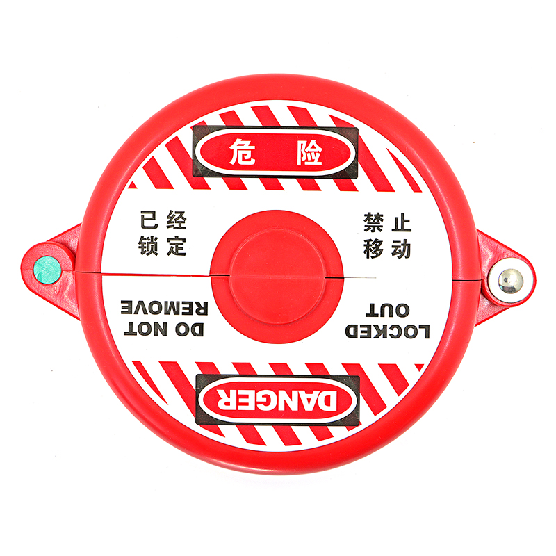 贝迪型标准闸阀锁盒圆盘锁盒门阀锁定器具装置手轮锁具上锁挂牌 - 图1