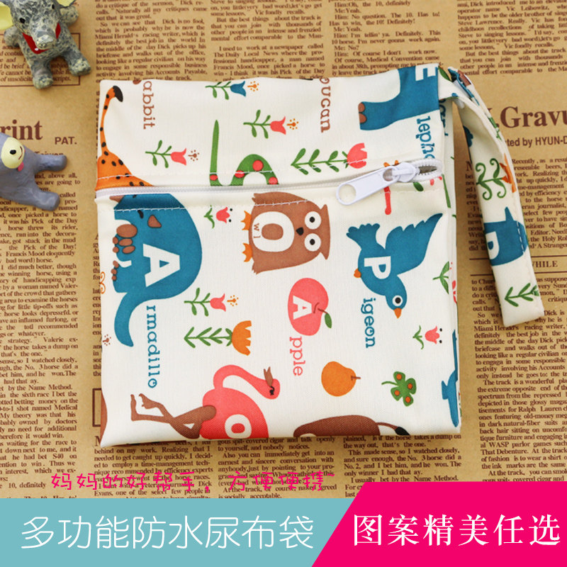 Hisprout婴儿宝宝防水尿布袋子尿片收纳便携袋子干湿衣服可挂口袋,淘宝优惠券,粉丝福利购,淘宝优惠卷