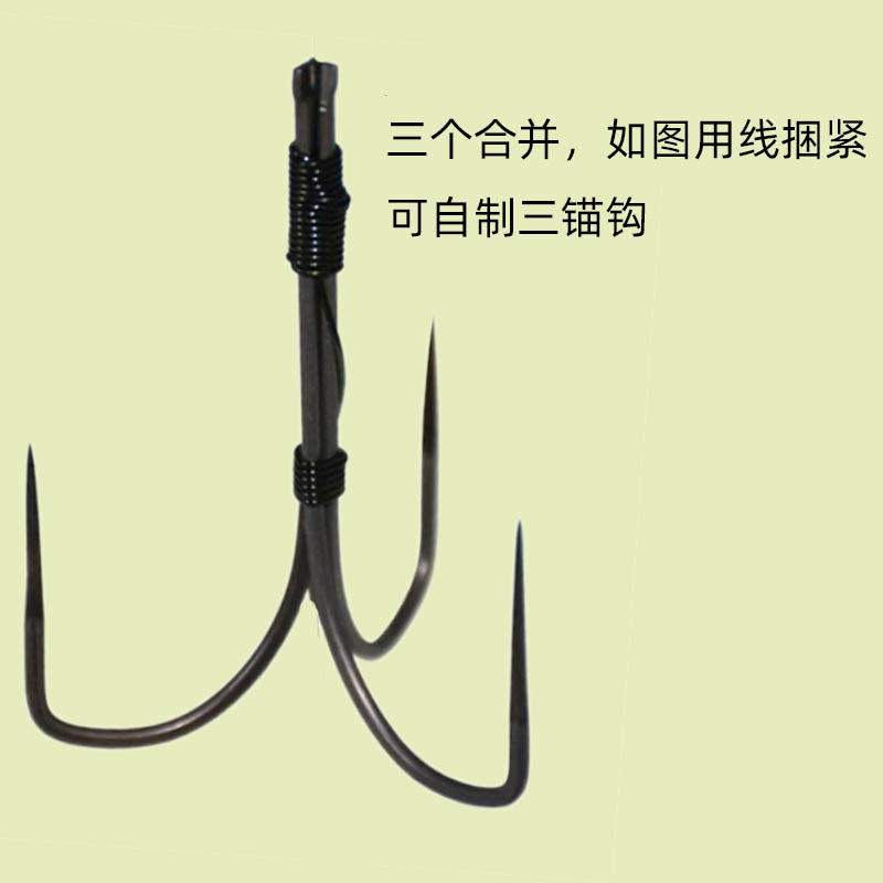 大号锚鱼钩滚钩无倒刺锚钩鲢鳙挂鱼划鱼钩路亚三锚钩蝴蝶钩矛渔钩_虎窝淘