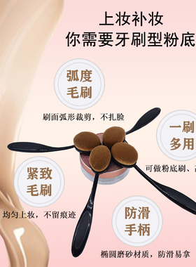 牙刷型无痕粉底刷自然不卡粉