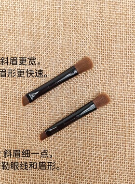 眉刷KATE婕丽双头眼影化妆刷