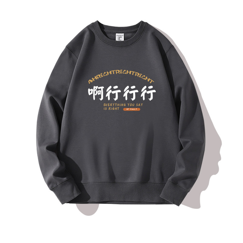  samack尚马克男装卫衣