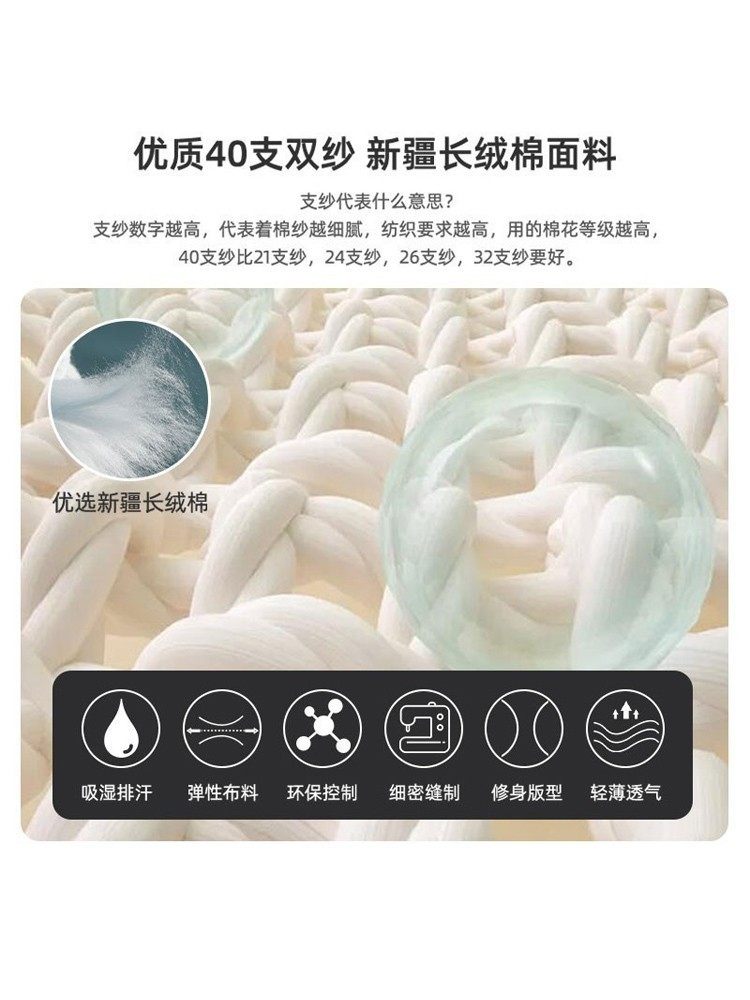  samack尚马克男装T恤