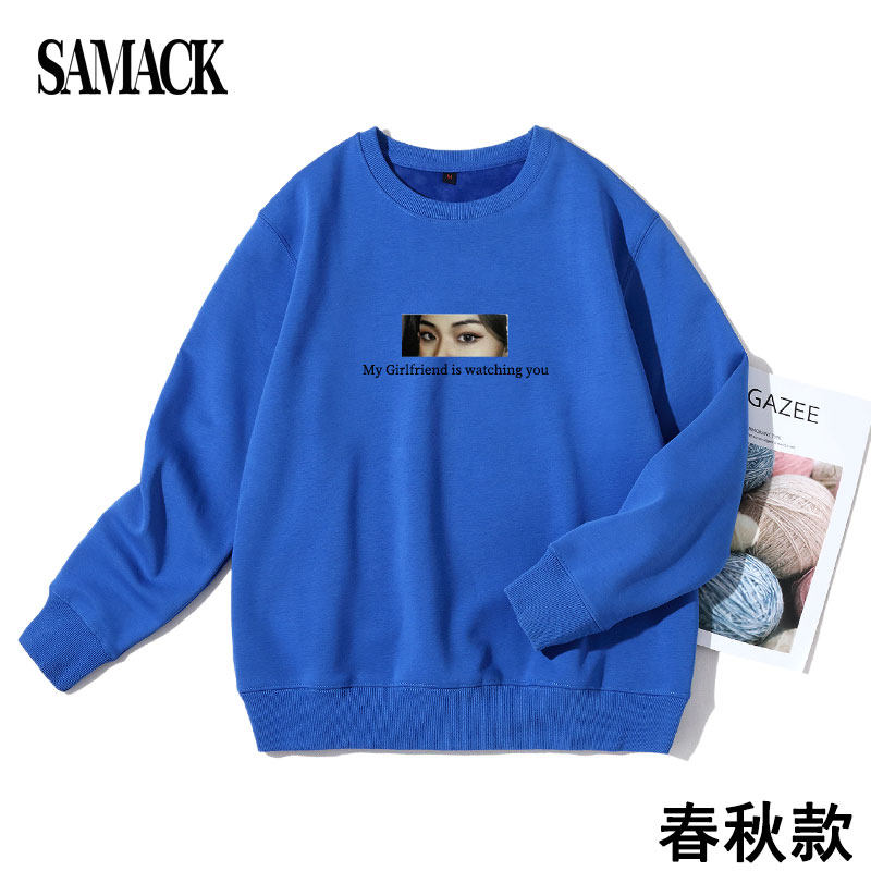 diy私人照片定制小红书告白打底衫 samack尚马克男装卫衣