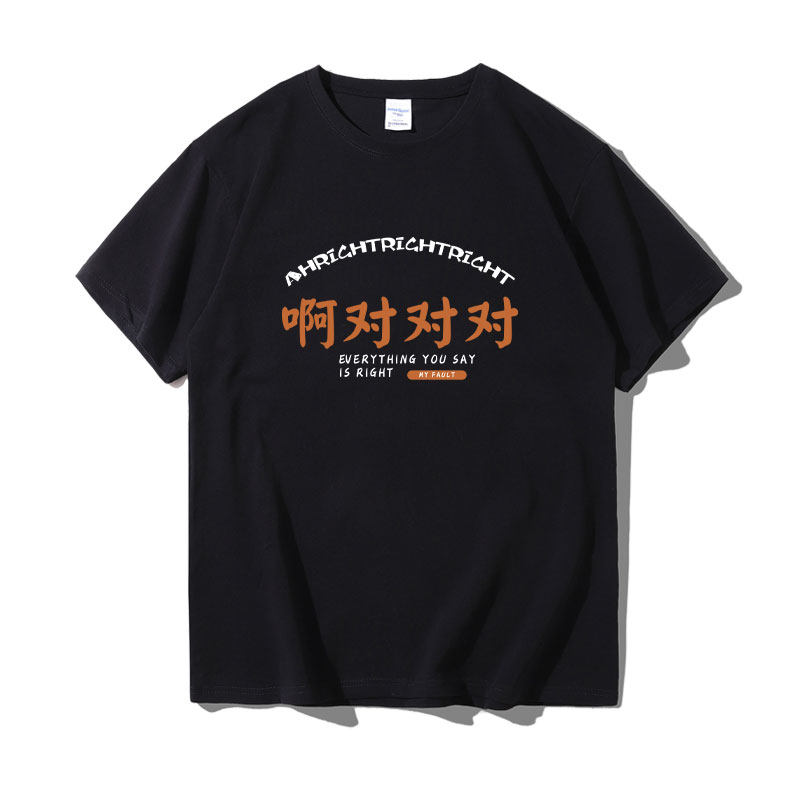 国潮啊对对对纯棉t恤热门打底衫 samack尚马克男装T恤