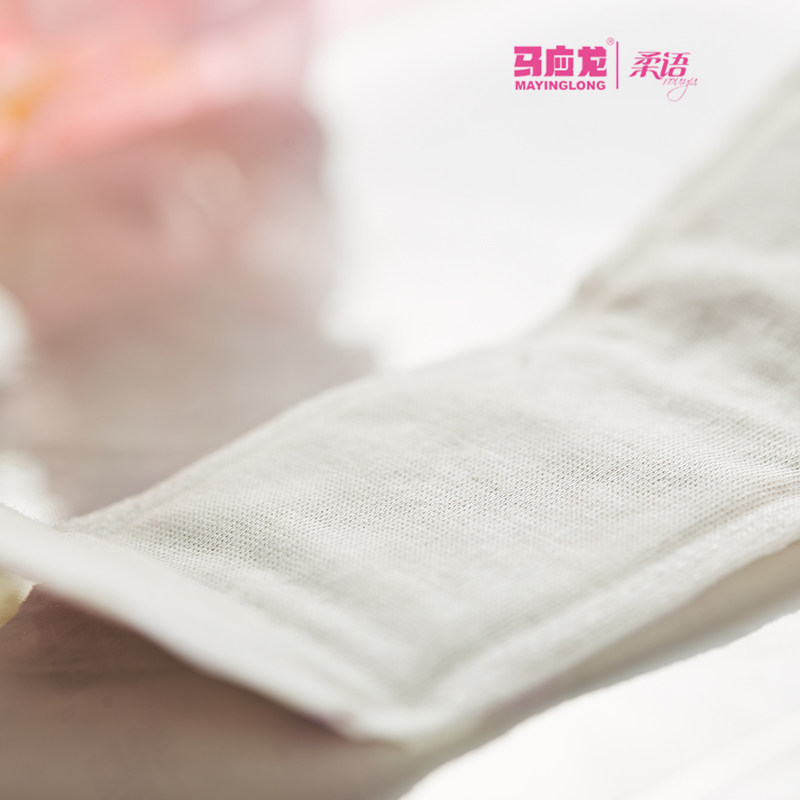 马应龙八宝雪莲调理卫生贴舒心护垫 茶花女居家日用护垫