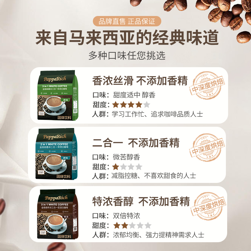 Golden Daddy 3-in-1 imported from Malaysia