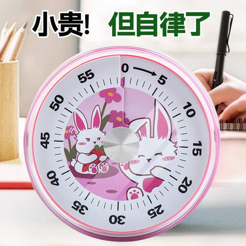 计时器学习专用儿童可视化时间厨房管理器机械小学生自律定时器 - 图2