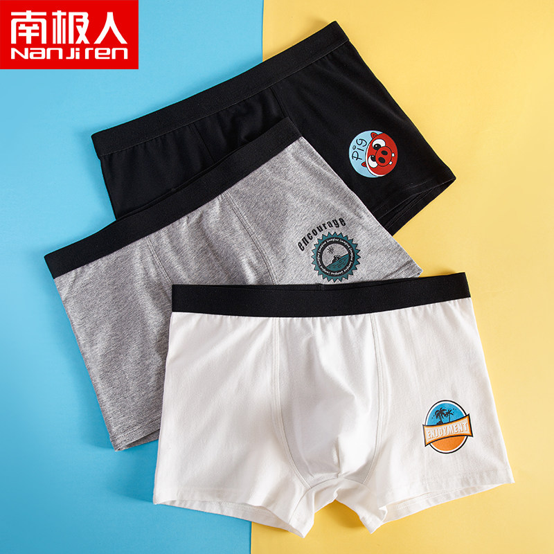 南极人纯棉男士平角裤卡通个性短裤 南极人明淘内裤