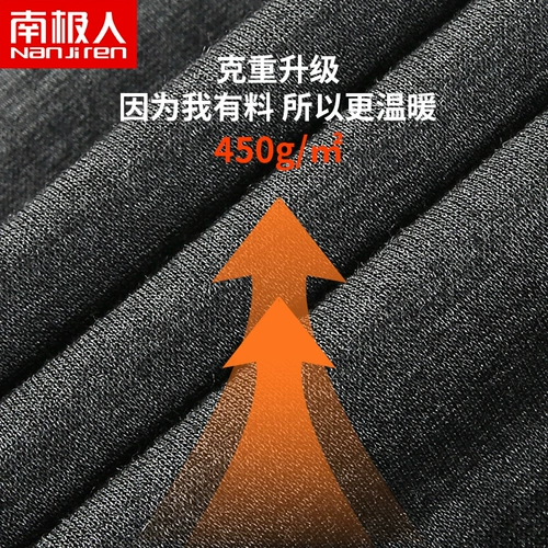 Удерживающее тепло утепленное демисезонное нижнее белье, базовый приятный телу комплект