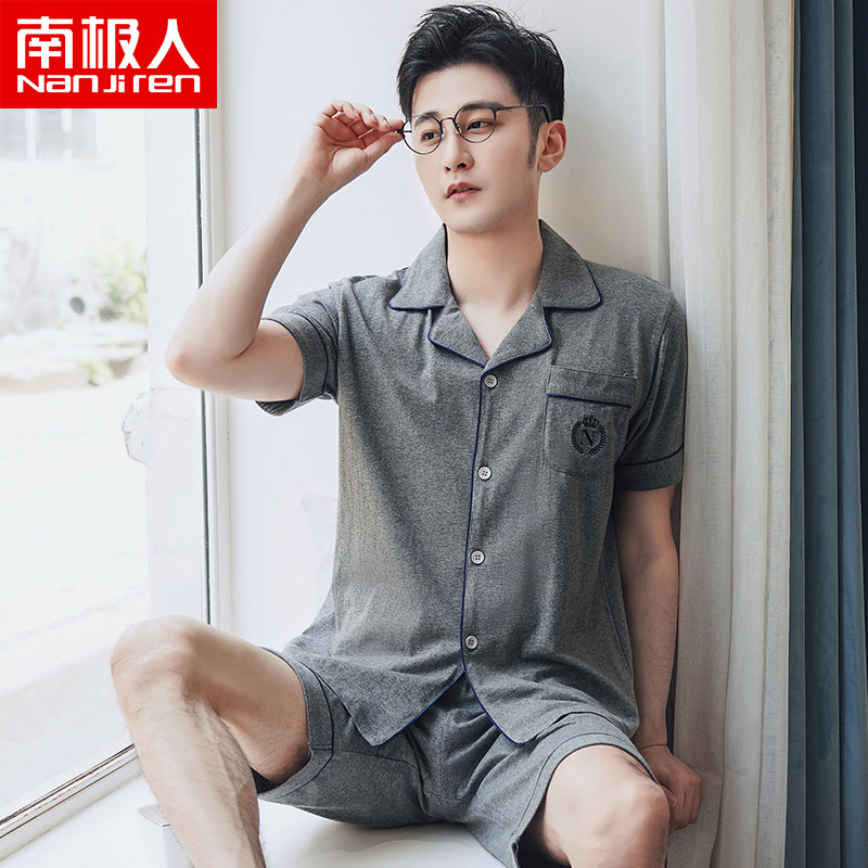 南极人夏季男士睡衣开衫短袖短裤 南极人明淘睡衣/家居服套装