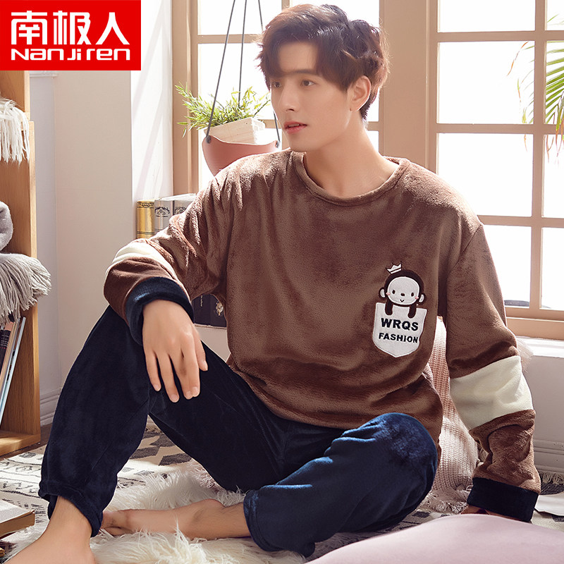 南极人冬季男士套头法兰绒加绒睡衣 南极人明淘睡衣/家居服套装
