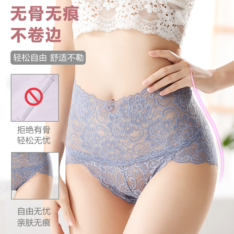南极人女士高腰收腹蕾丝性感内裤 南极人明淘内裤