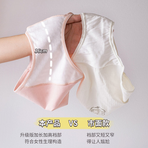 内裤女士纯棉抗菌全棉裆无痕中高腰收腹提臀纯色简约少女生短裤DF - 图2