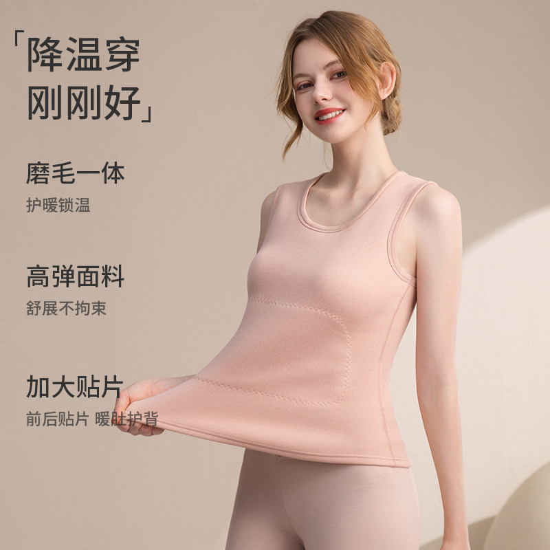 雅鹿保暖背心女款秋冬季加厚加绒女士内搭打底衫马甲上衣羊毛蚕丝,淘宝优惠券,粉丝福利购,淘宝优惠卷