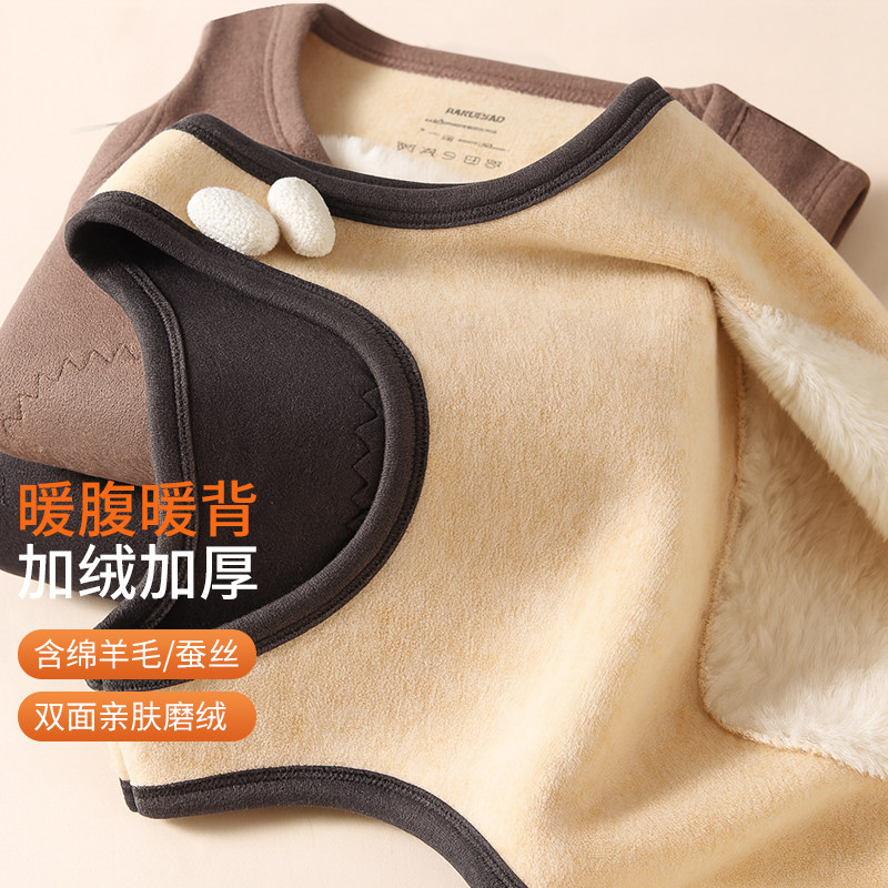 雅鹿保暖背心男款冬季加绒加厚羊毛蚕丝发热内衣抗寒打底马甲内穿,淘宝优惠券,粉丝福利购,淘宝优惠卷