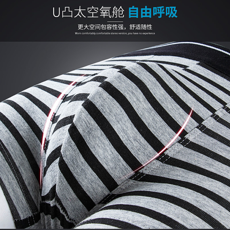 南极人男士平角裤纯棉男生秋季短裤 南极人明淘内裤