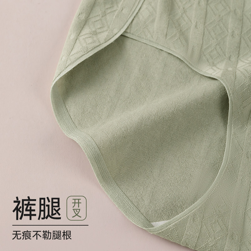 纯棉高腰内裤女士全棉抗菌裆无痕大码胖mm女生三角短裤头AL,淘宝优惠券,粉丝福利购,淘宝优惠卷