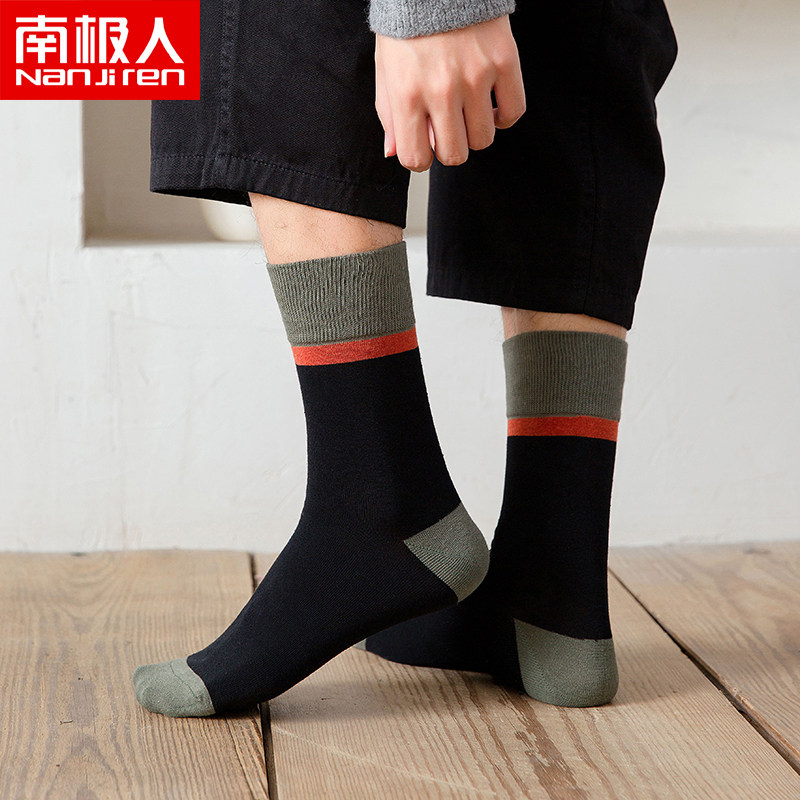 南极人男士条纹防臭吸汗休闲中筒袜 南极人明淘短袜/打底袜/丝袜/美腿袜