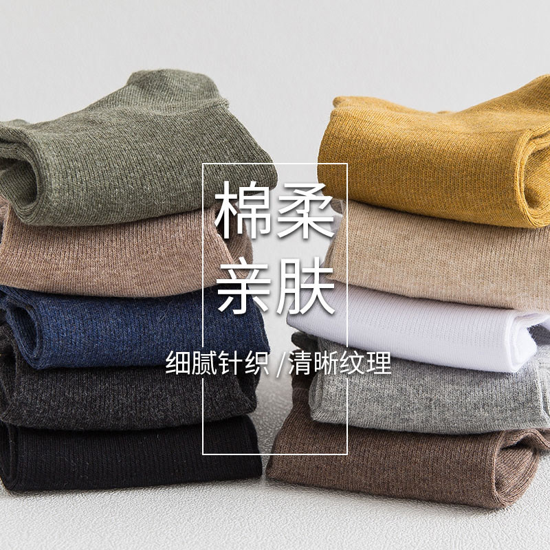 南极人男士纯色简约浅口xc纯棉袜子 南极人明淘短袜/打底袜/丝袜/美腿袜